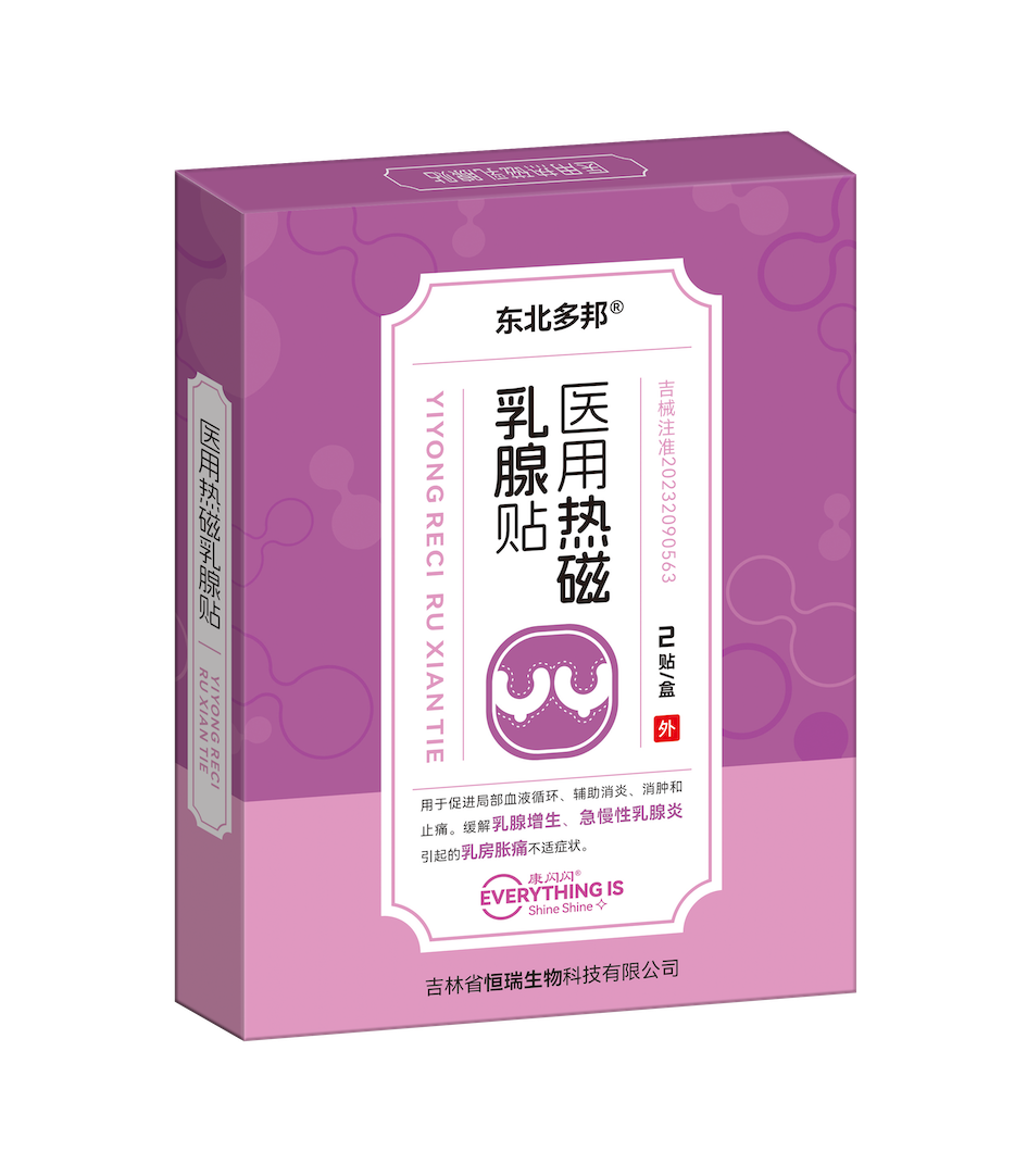 医用热磁乳腺贴