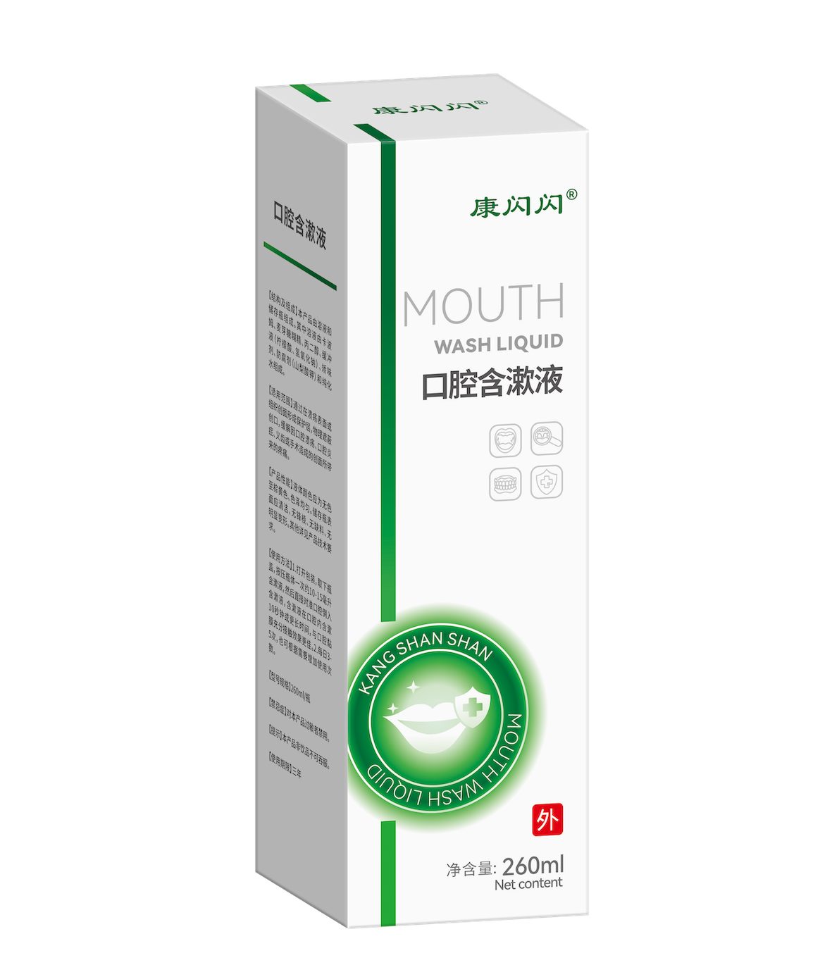 口腔含漱液