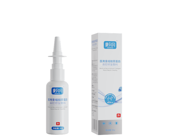 医用重组胶原蛋白鼻腔修复敷料