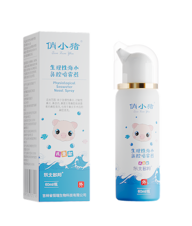 俏小猪生理海水鼻喷(儿童)