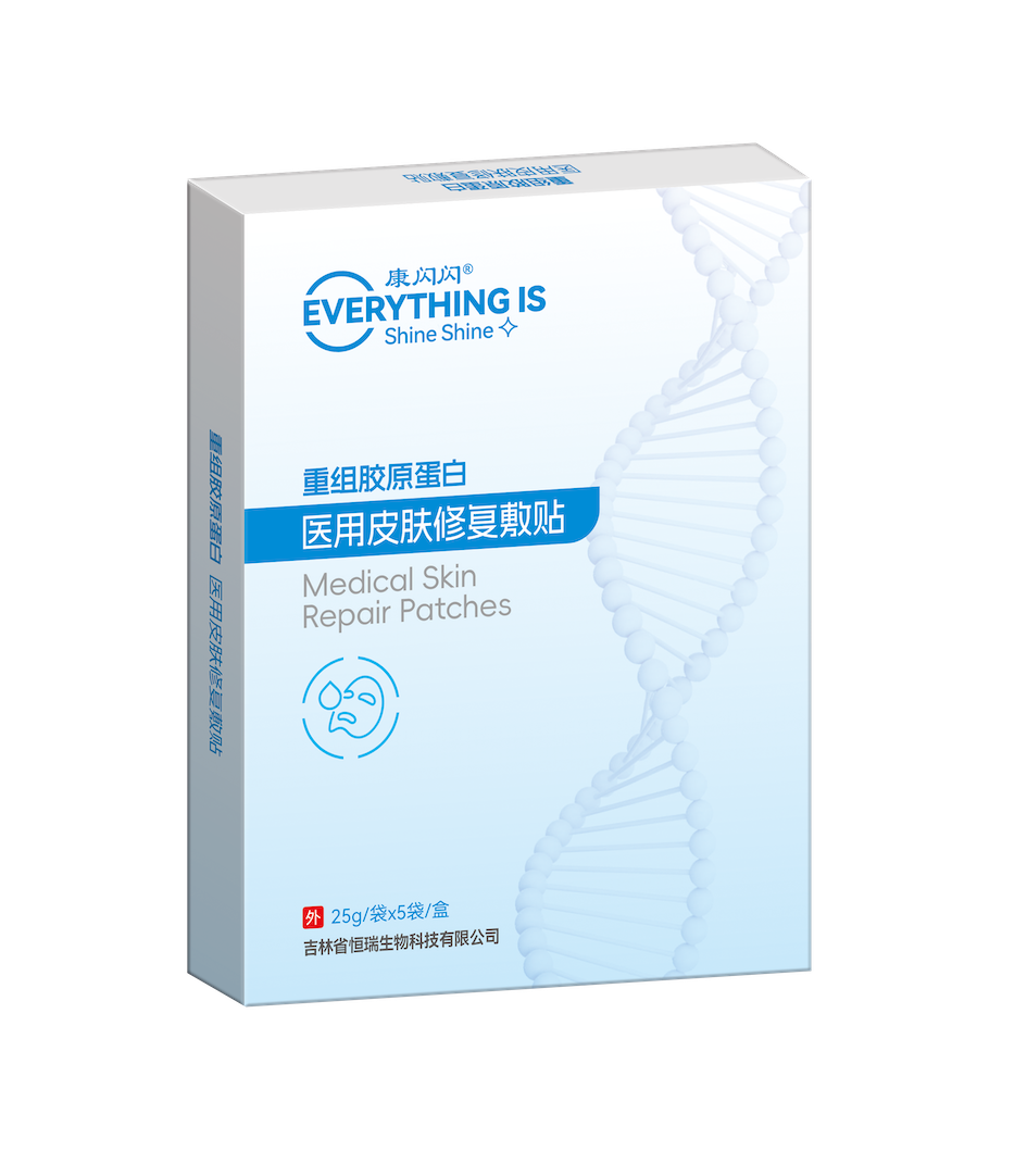医用皮肤修复敷贴