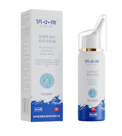 俏小猪生理海水鼻喷(成人)
