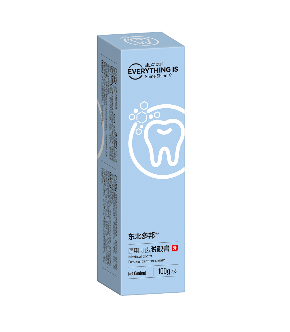 医用牙齿脱敏膏