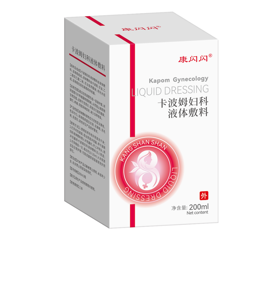 卡波姆妇科敷料