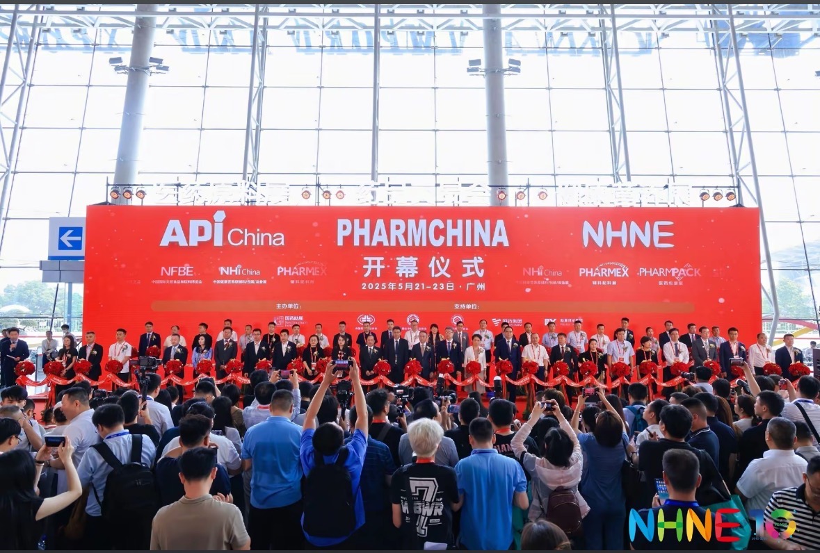 第90届全国药品交易会——恒瑞生物 启航广州、共筑健康未来