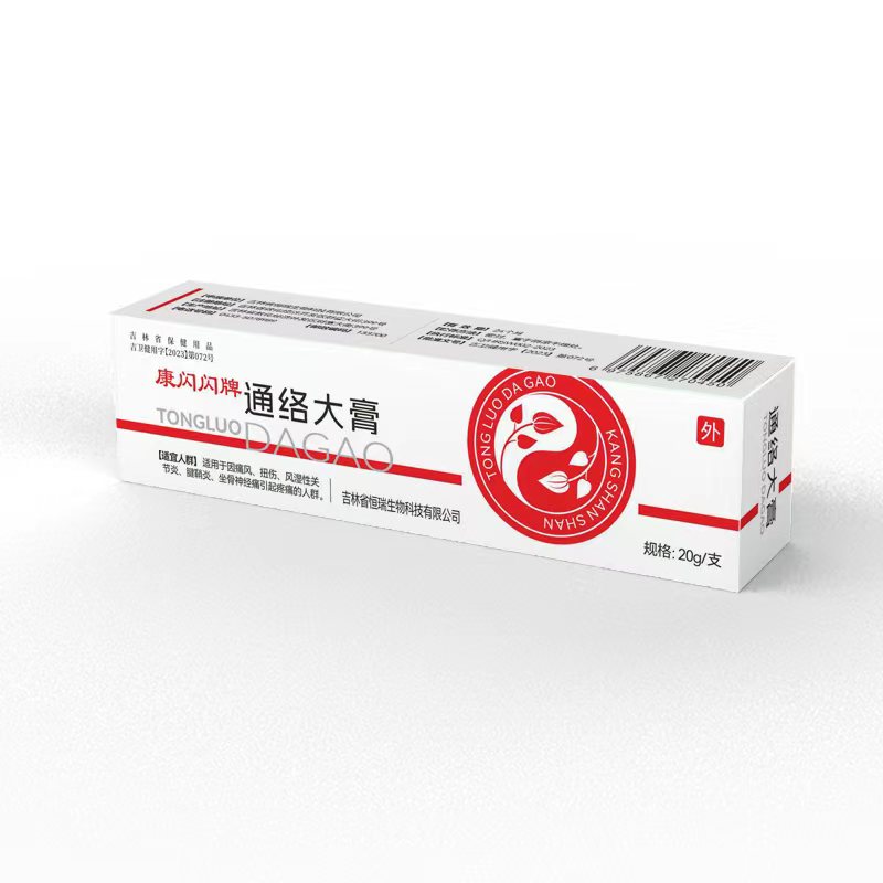 康闪闪牌通络大膏