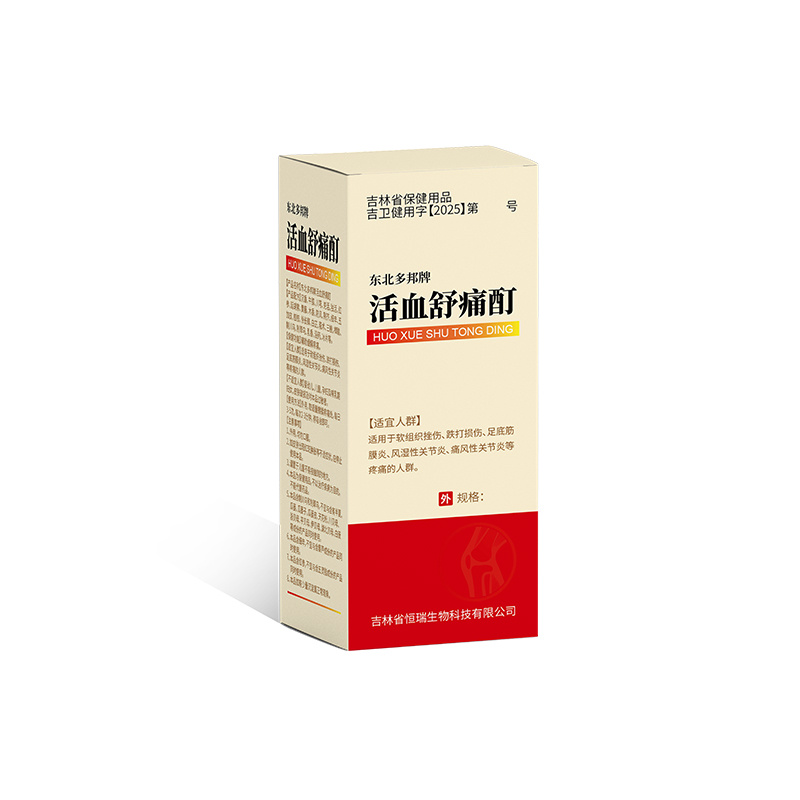 东北多邦牌活血舒痛酊